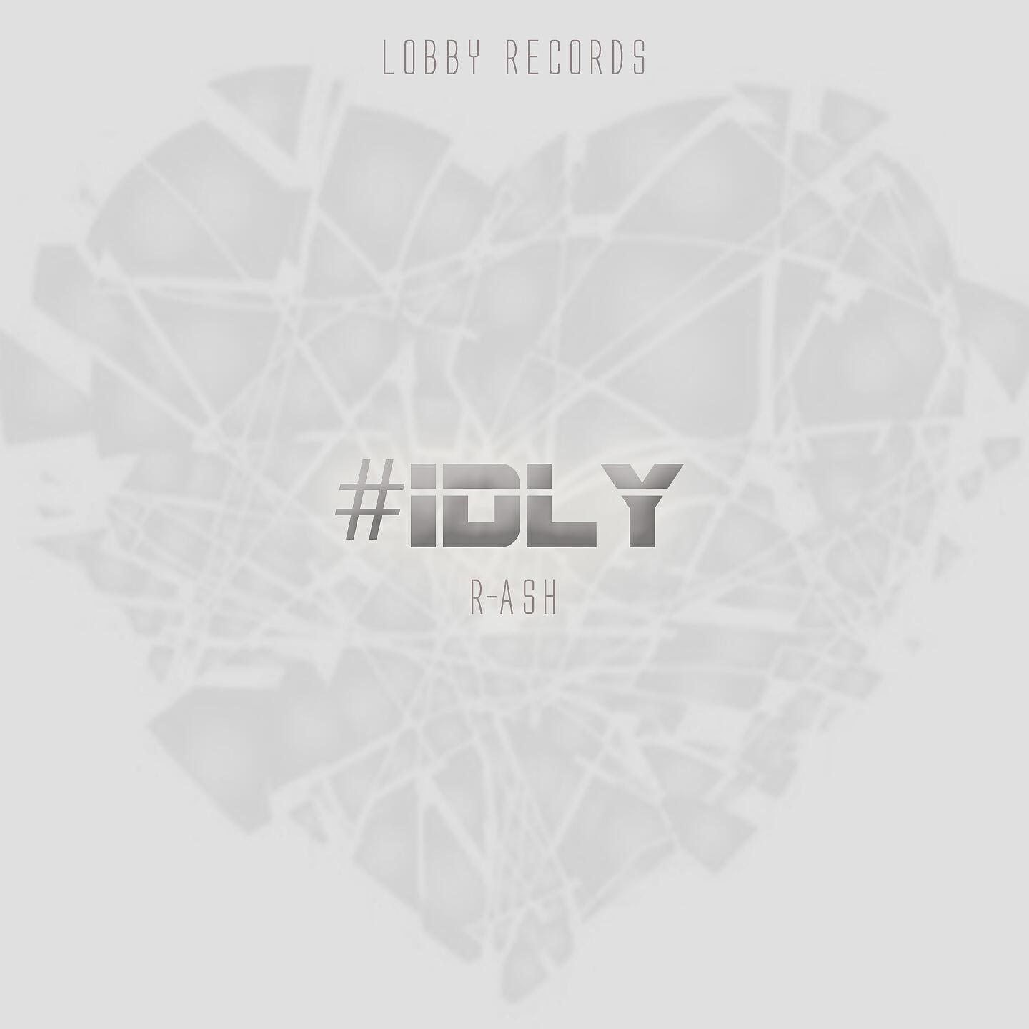 Релиз #Idly