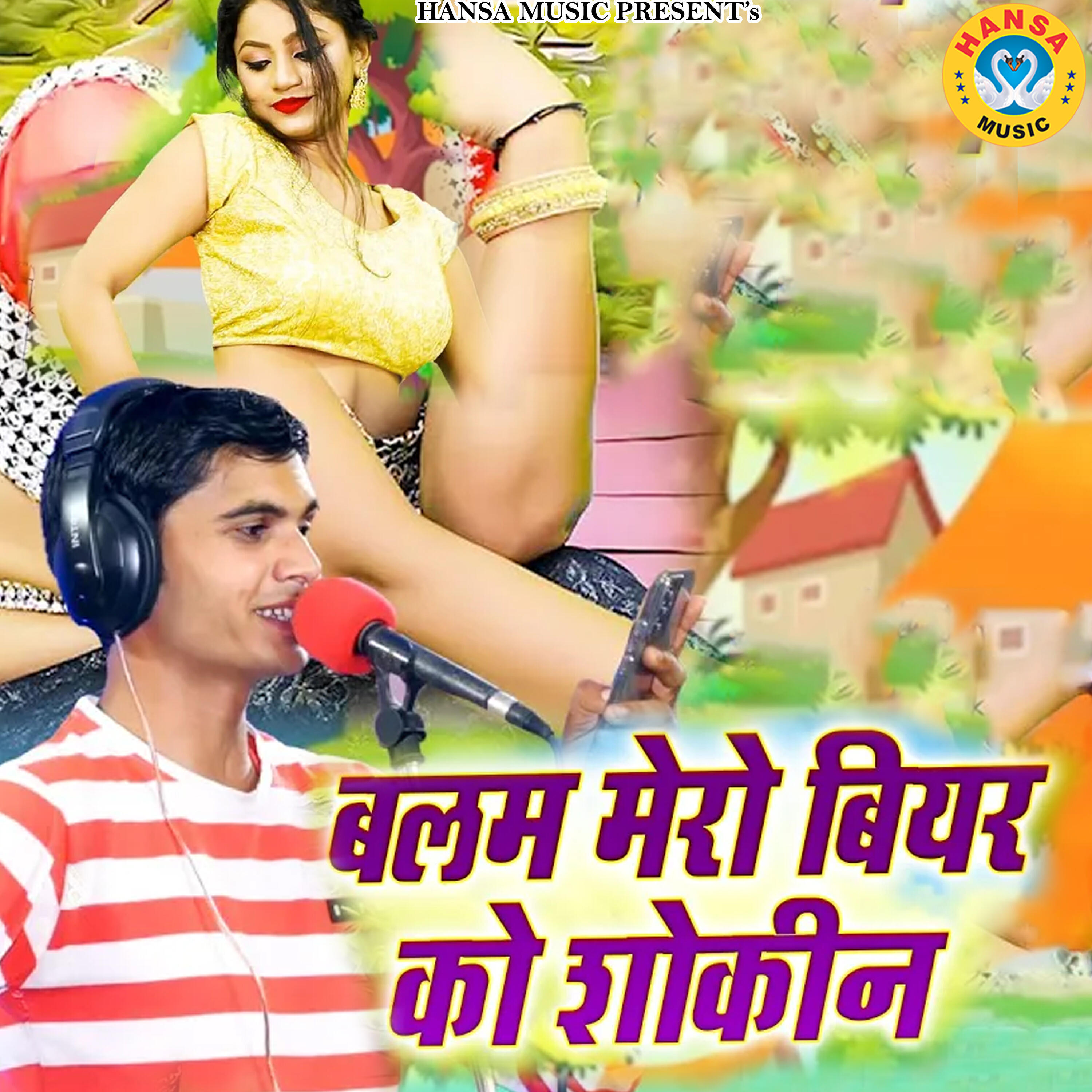 Narayan Gurjar