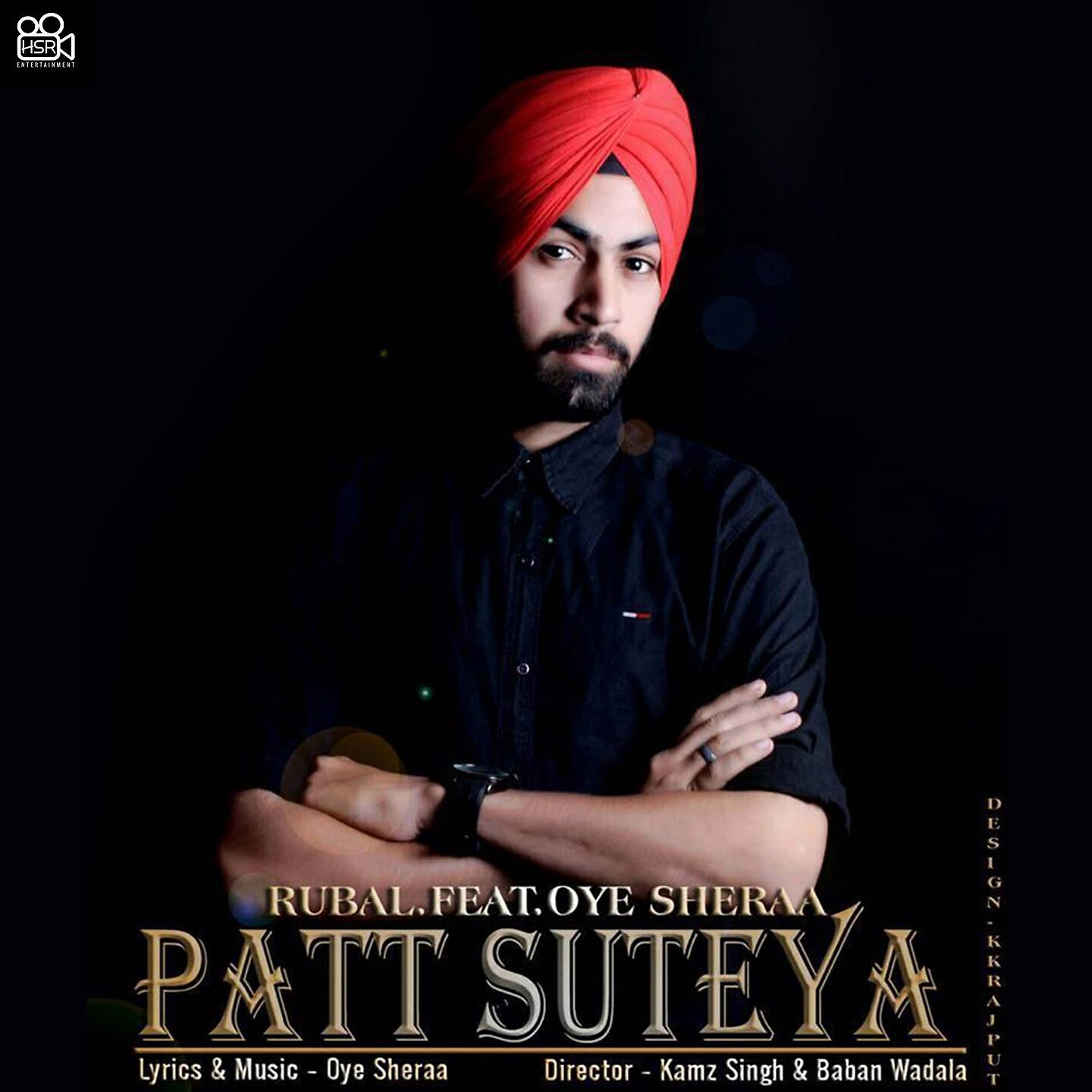 Релиз Patt Suteya