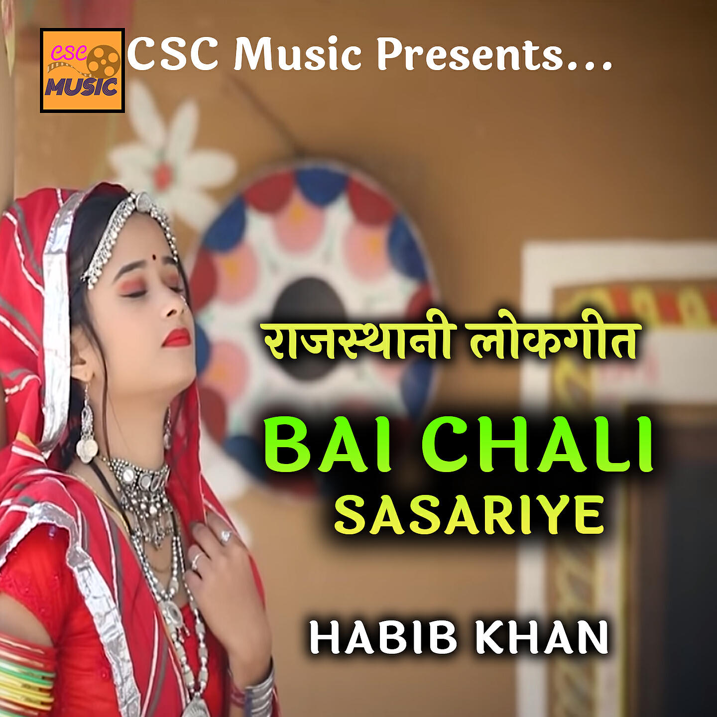 Релиз Bai Chali Sasriye