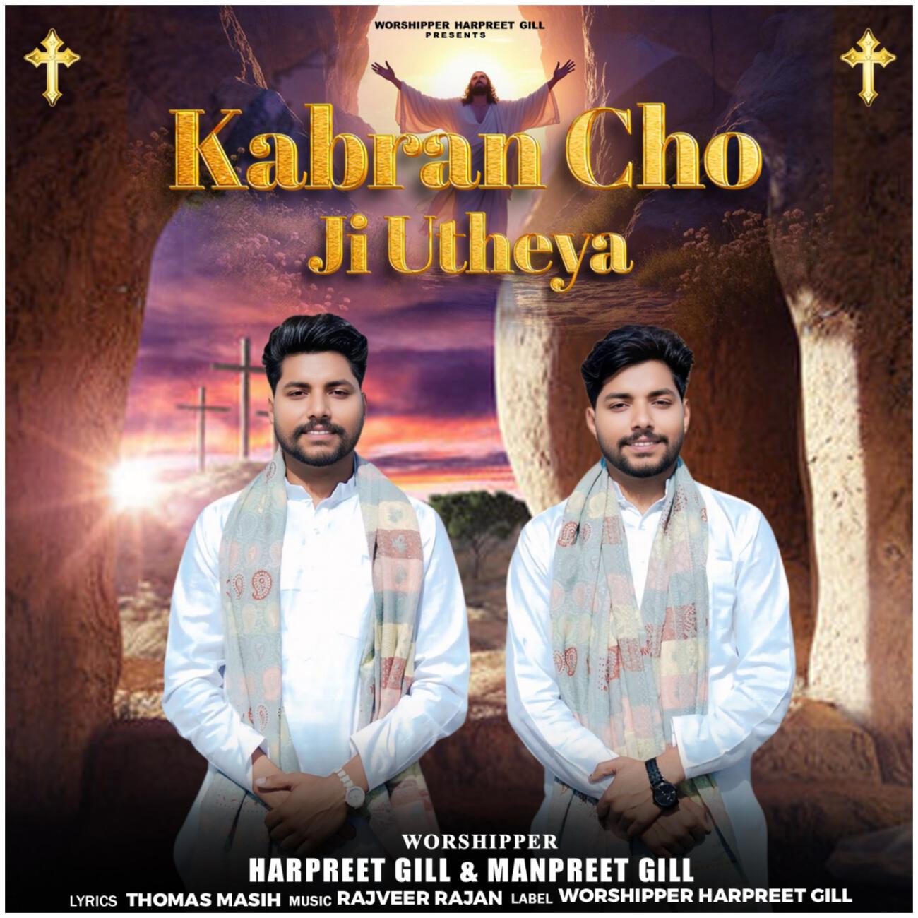 Релиз Kabran Cho Ji Utheya