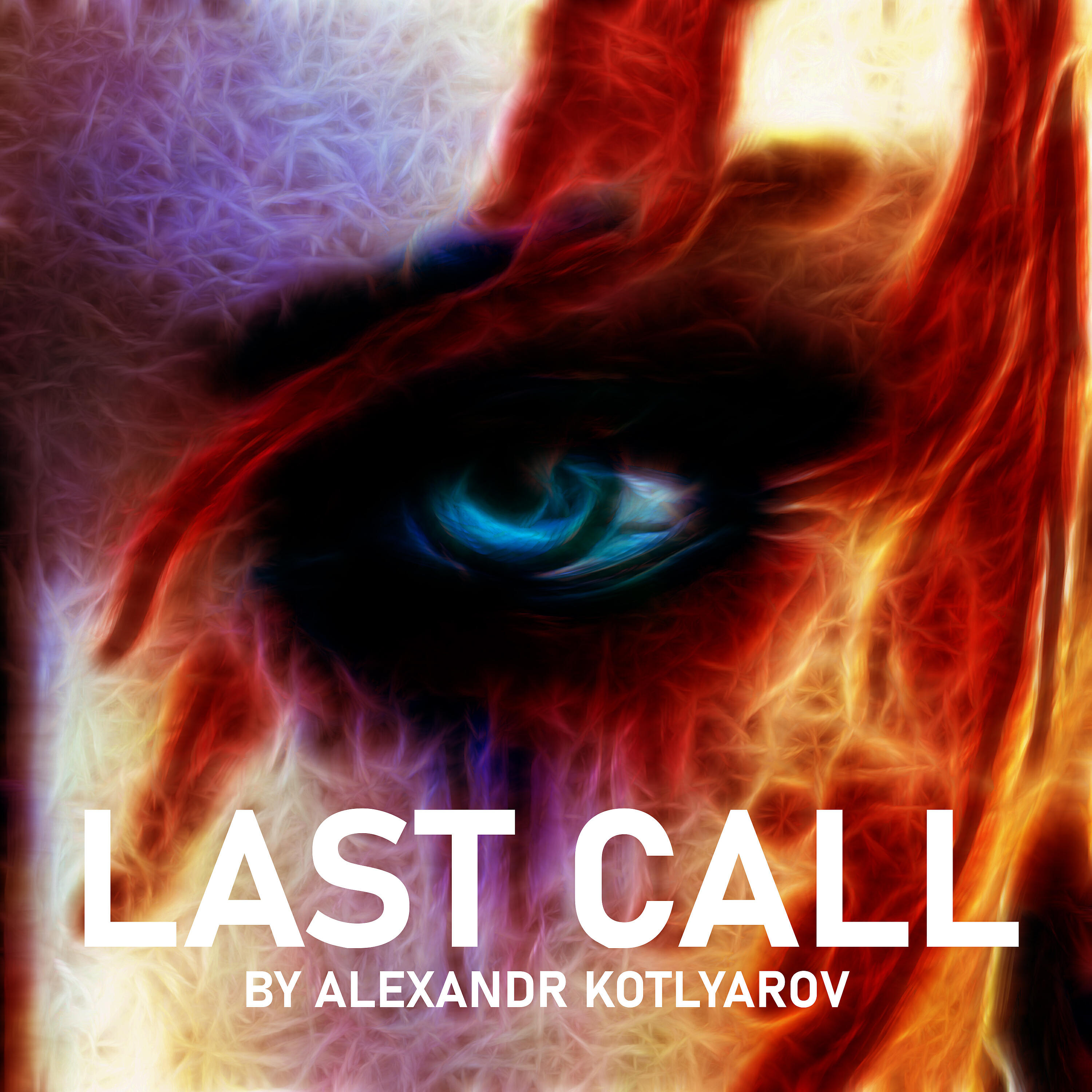Релиз Last Call