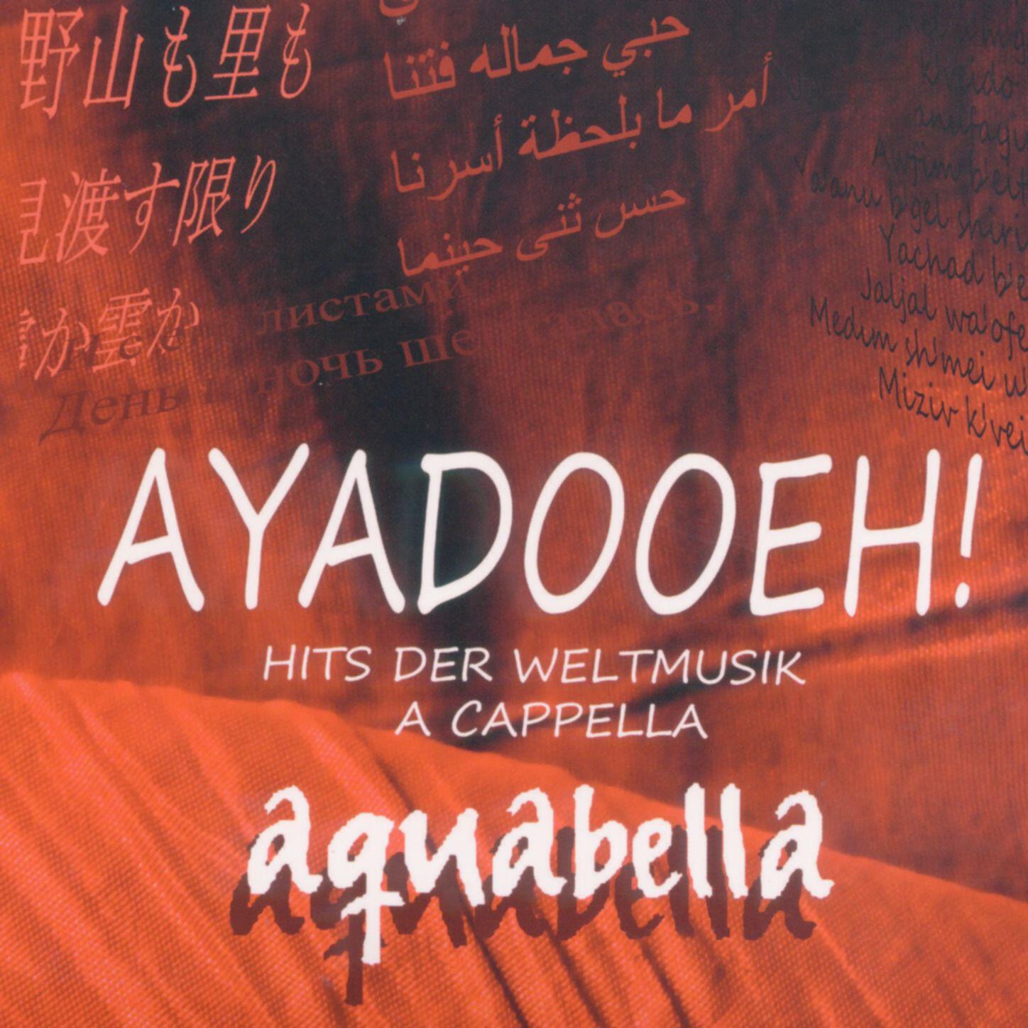 Релиз Ayadooeh