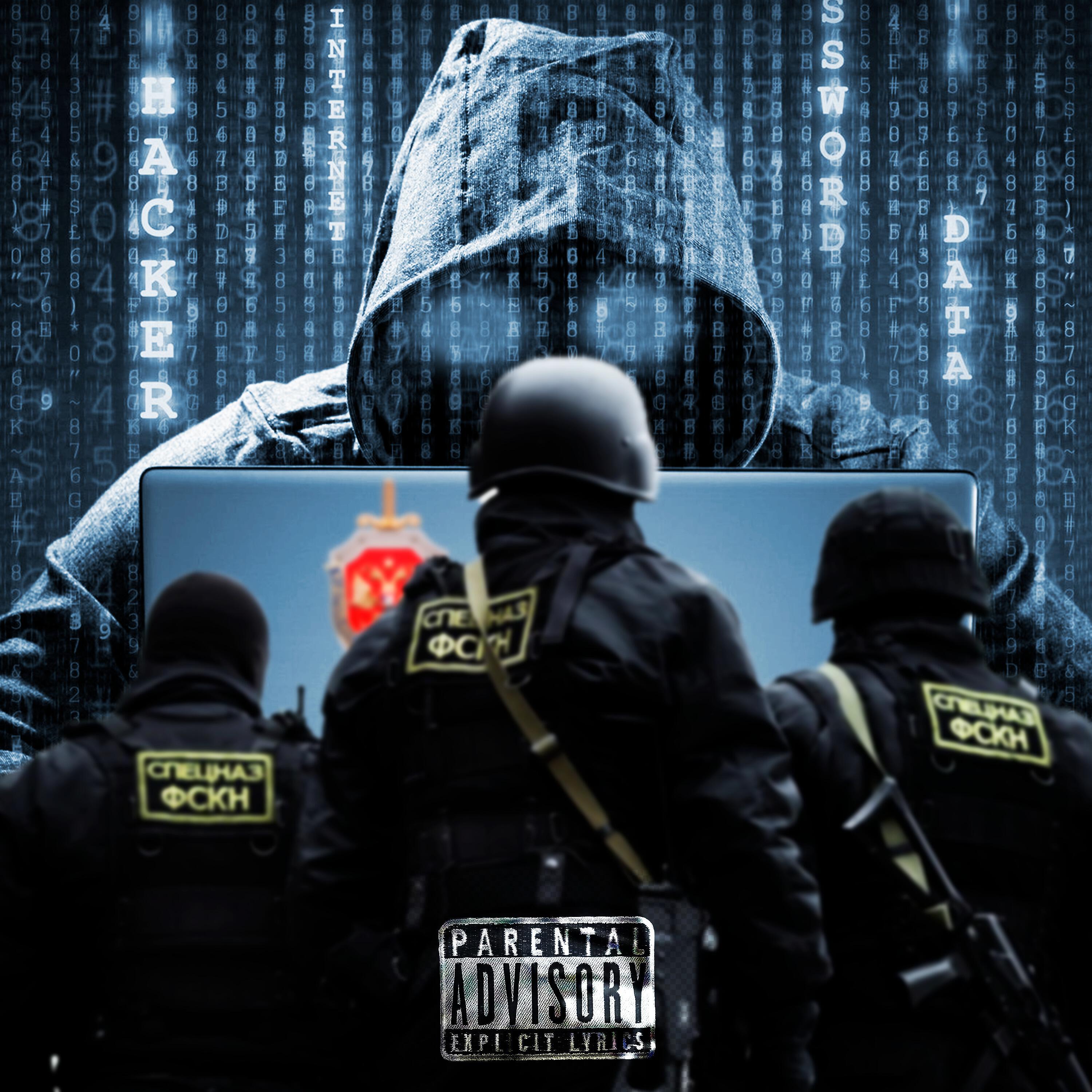 Релиз Паранойя (prod. by Хэрси)