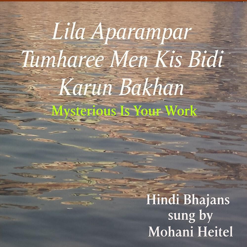Релиз Lila Aparampar Tumharee Men Kis Bidi Karun Bakhan (Mysterious Is Your Work)