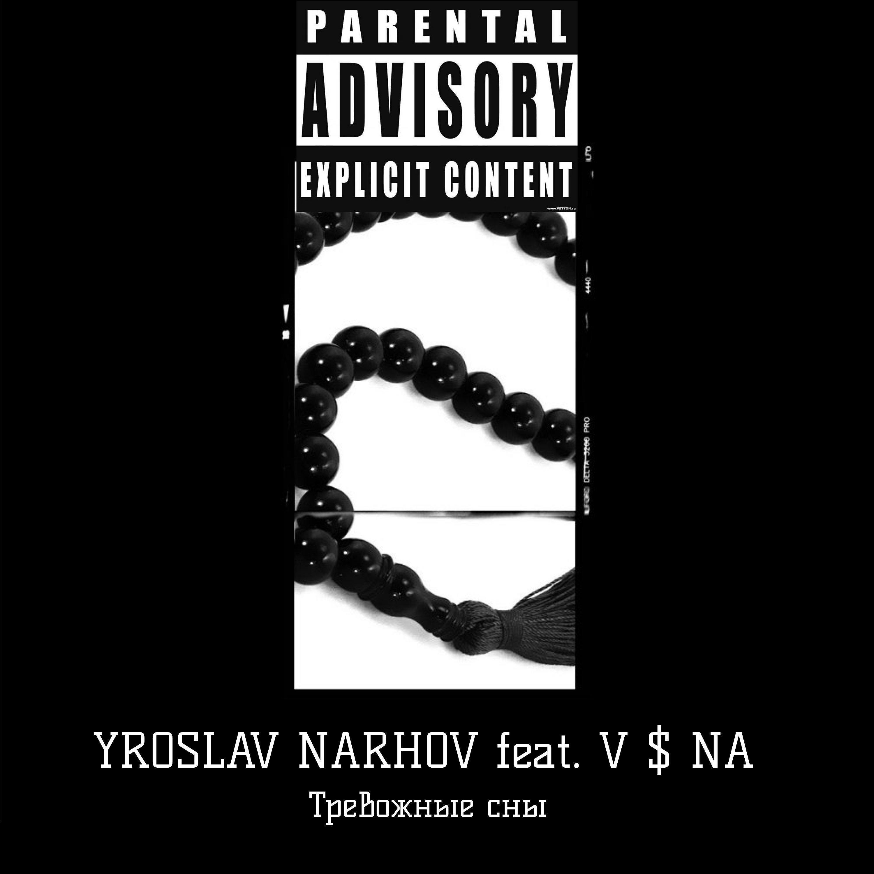 YROSLAV NARHOV 