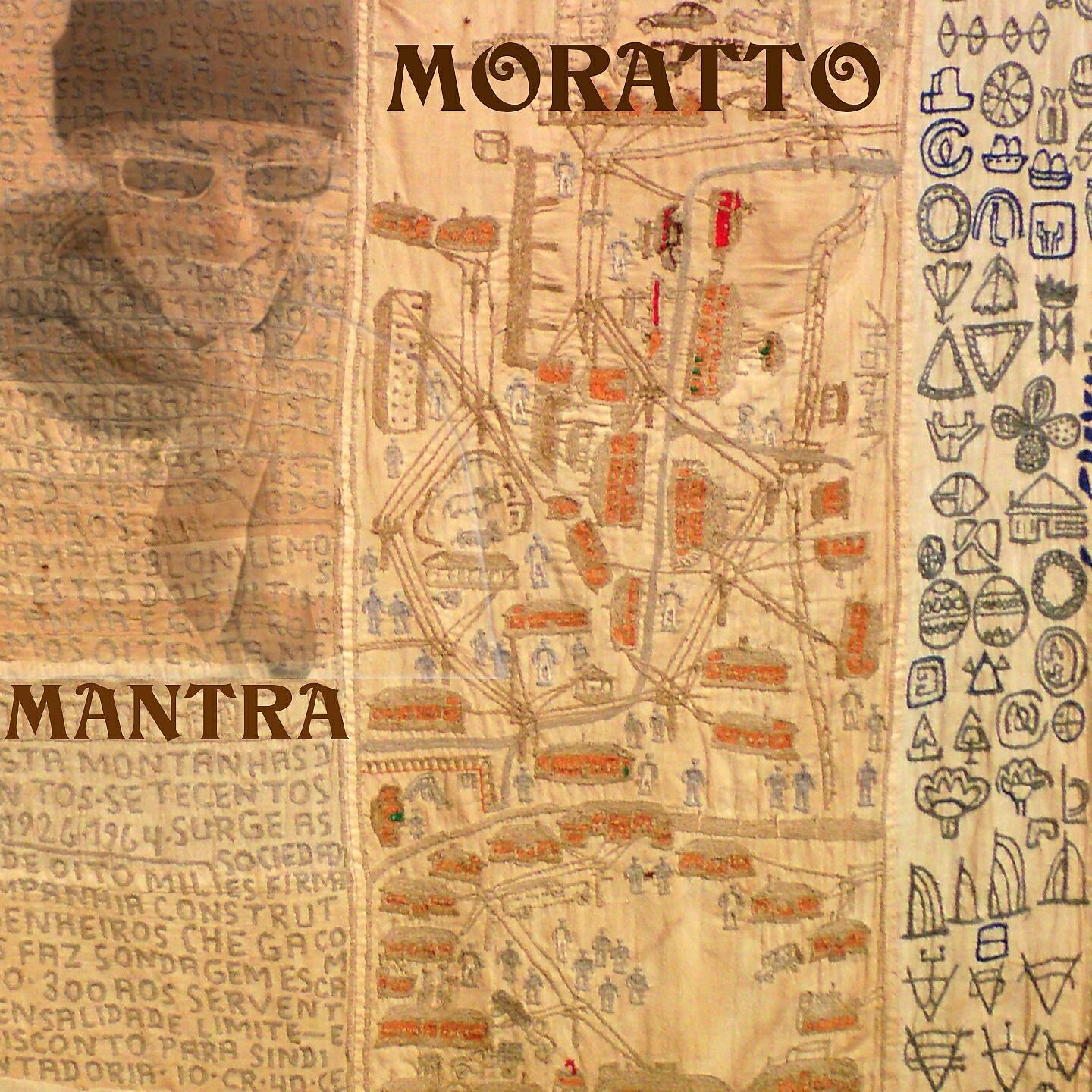 Релиз Mantra