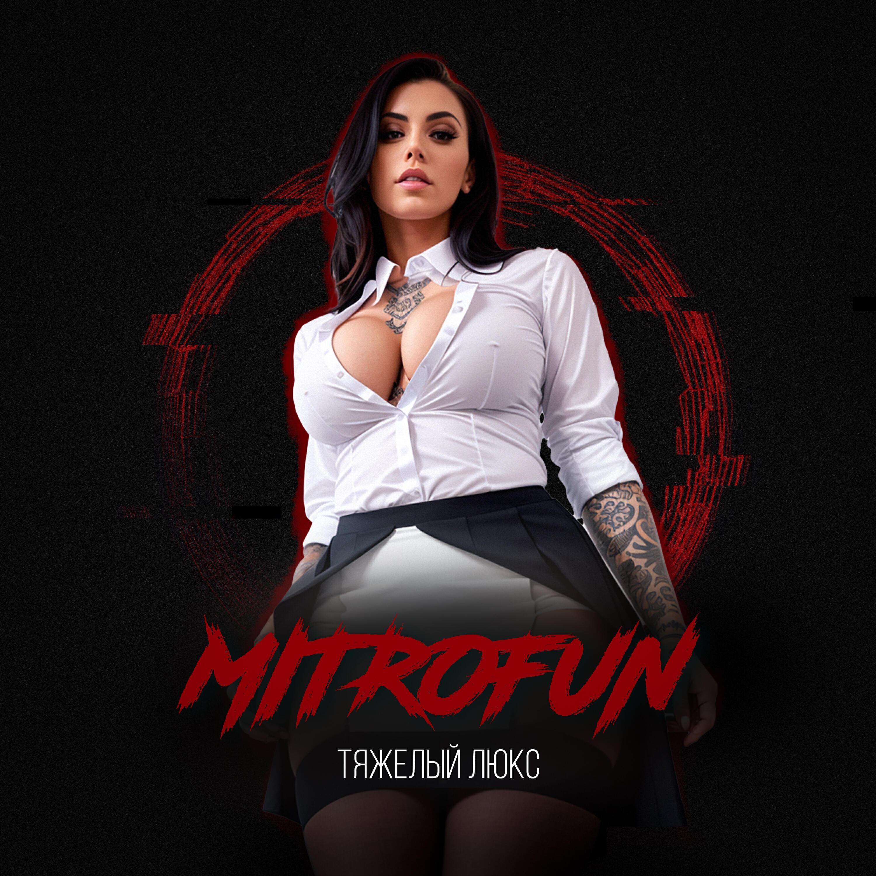 Mitrofun