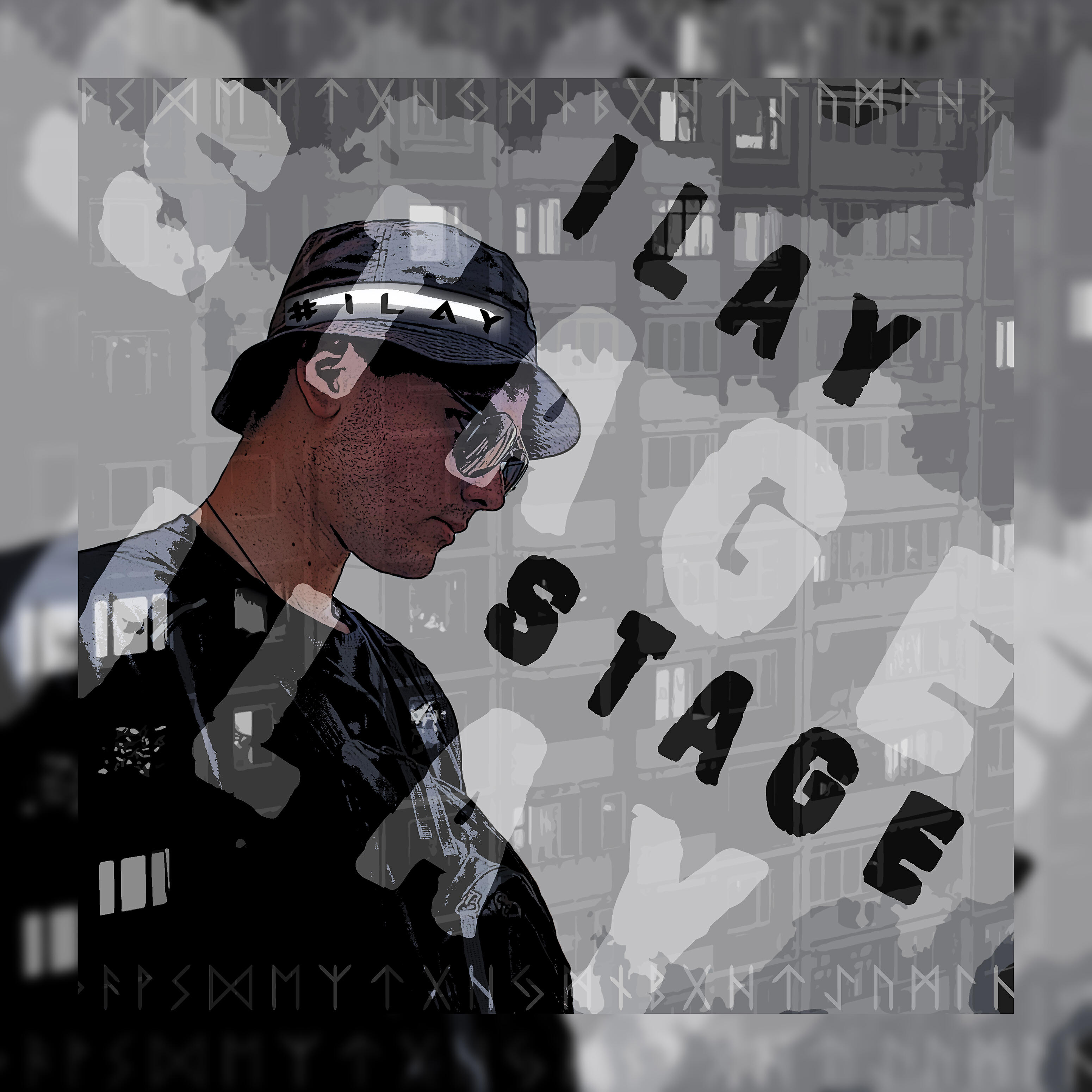 Релиз Stage