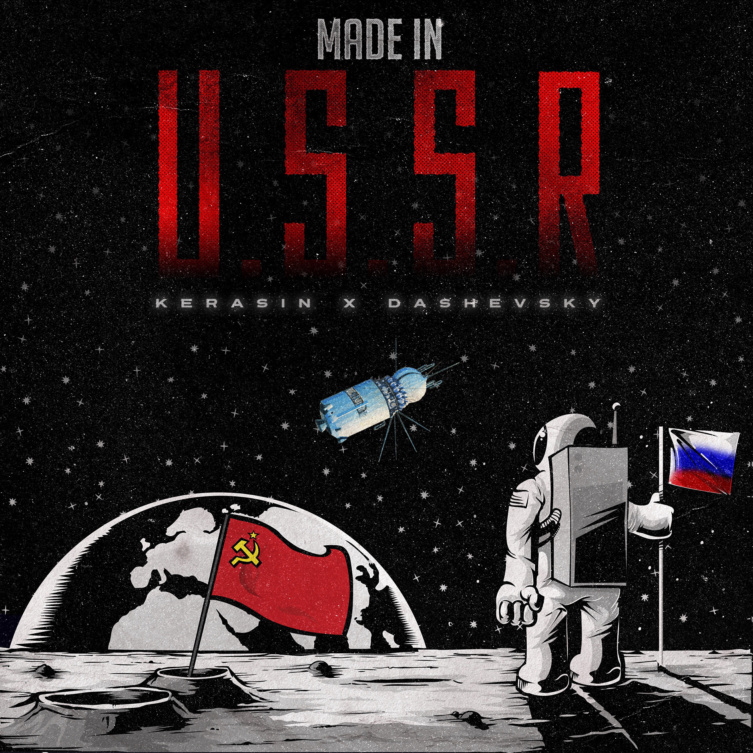 Kerasin