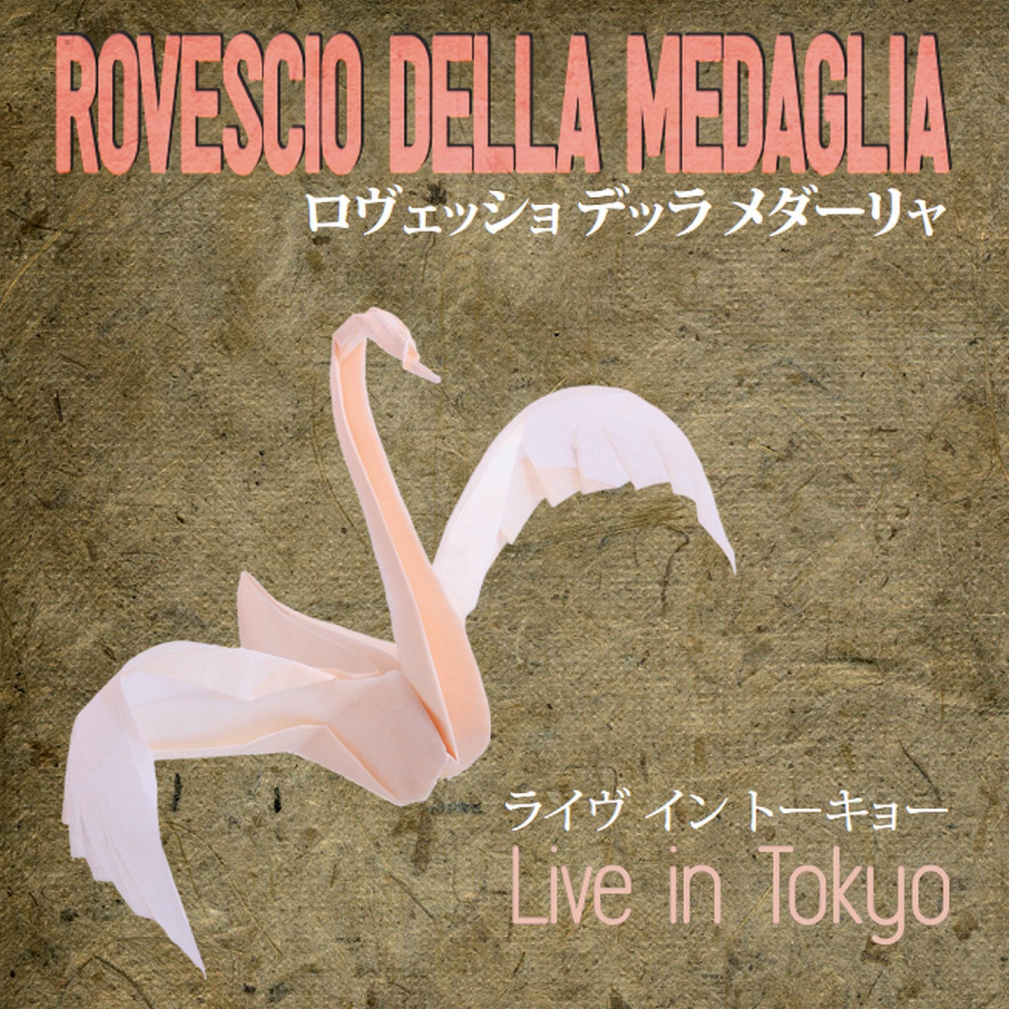 Релиз Live In Tokyo