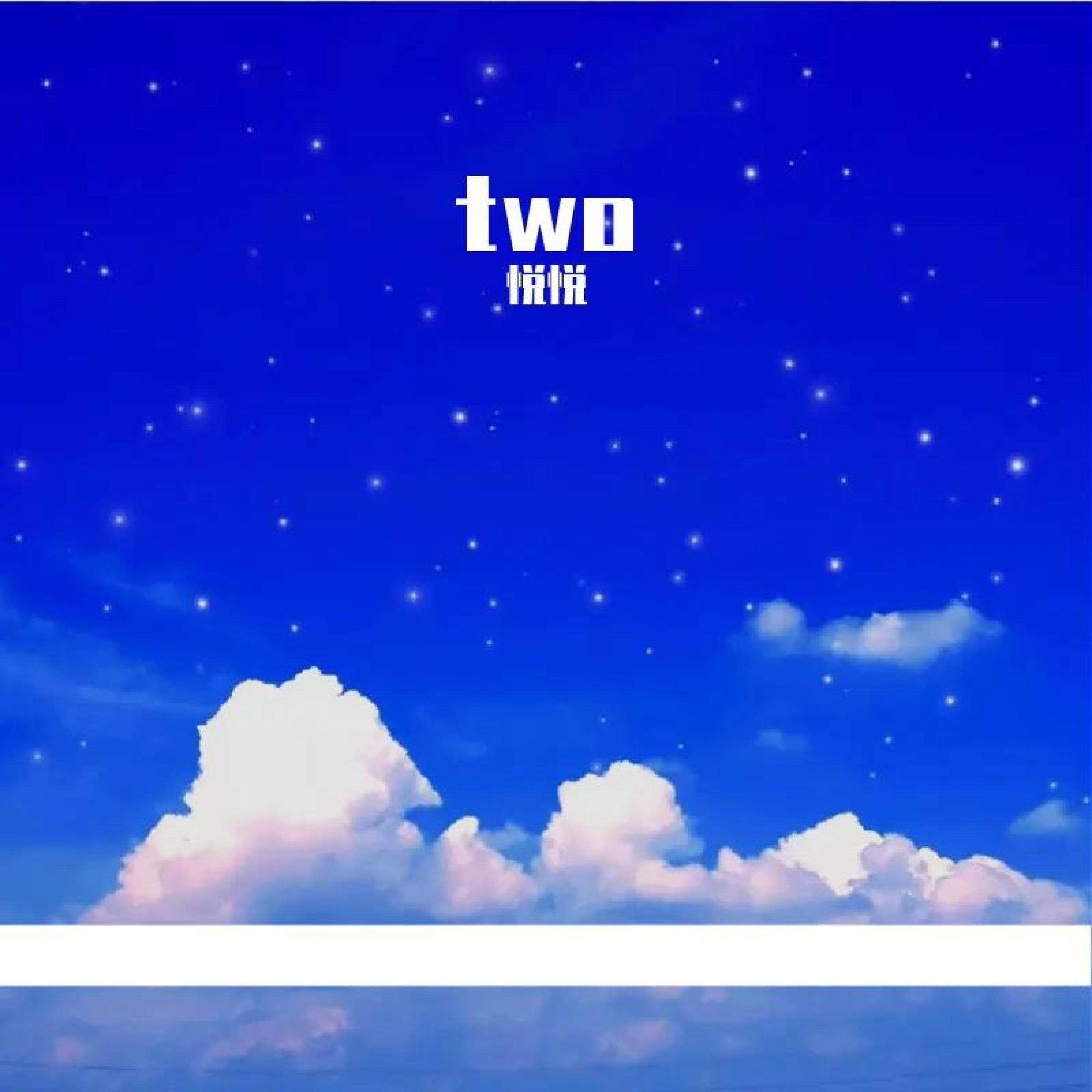 Релиз Two