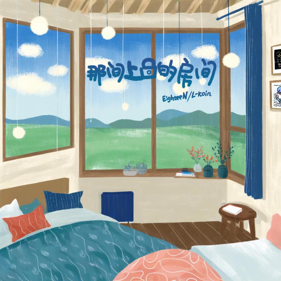 Волна по релизу