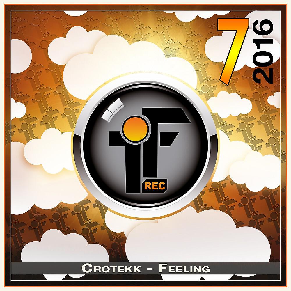 Релиз Feeling