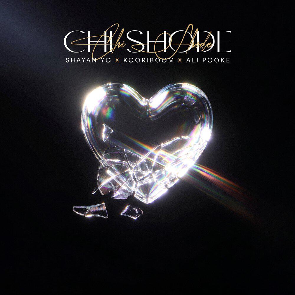 Релиз Chi Shode