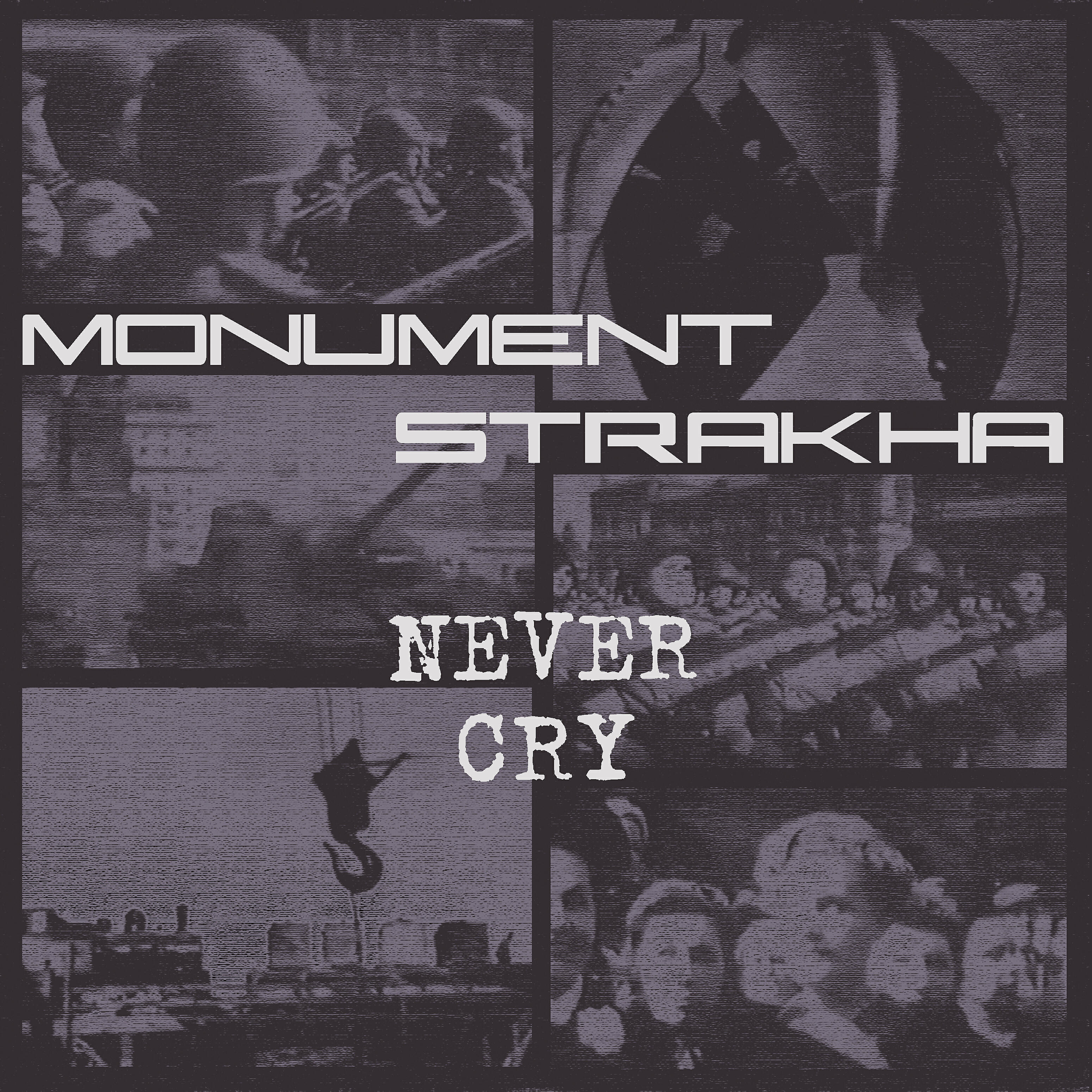 Релиз Never Cry