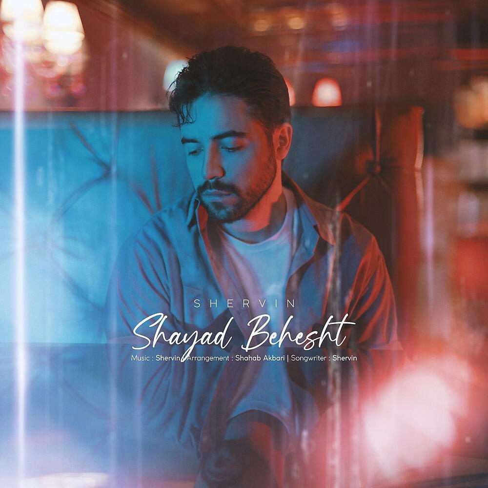 Релиз Shayad Behesht
