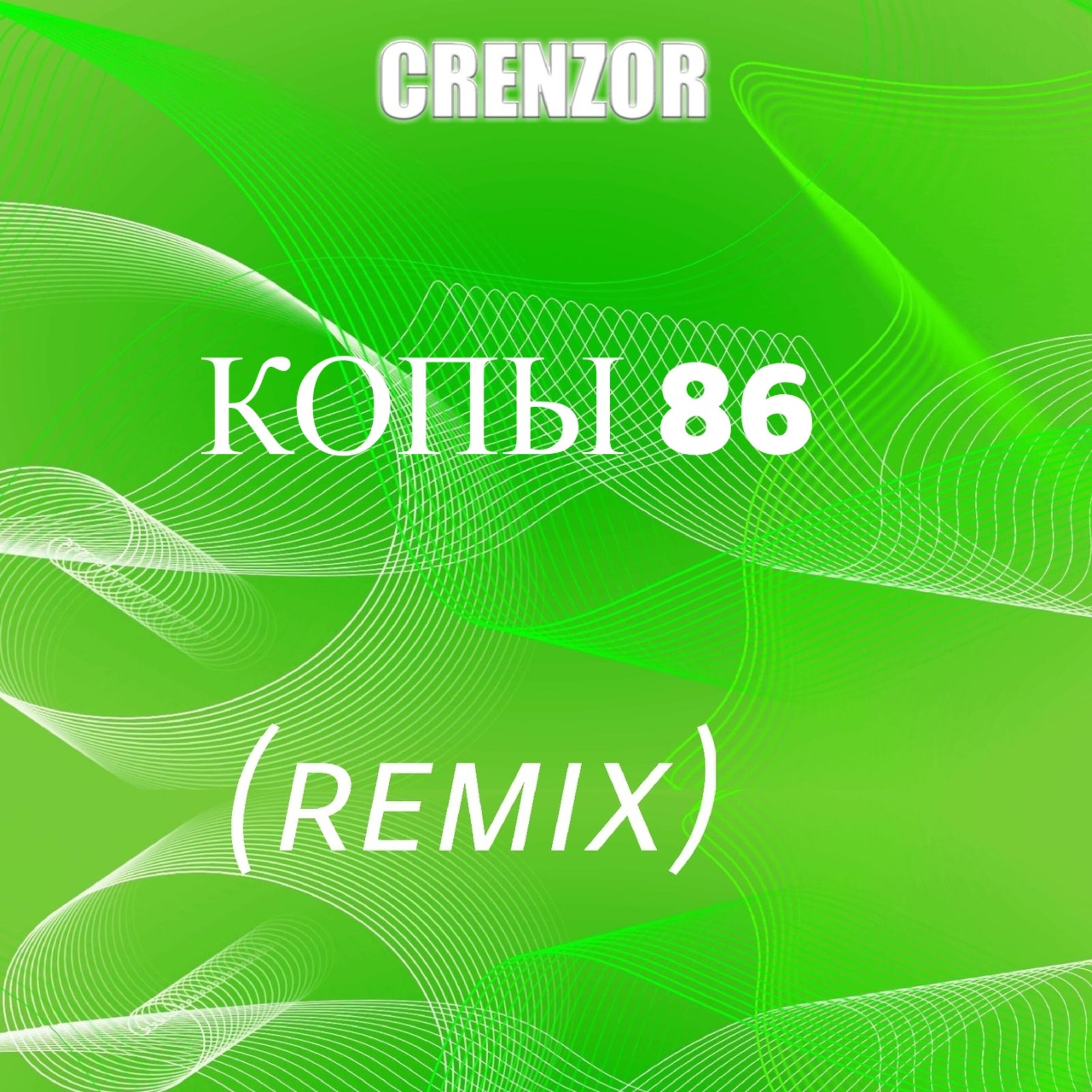 CRENZOR
