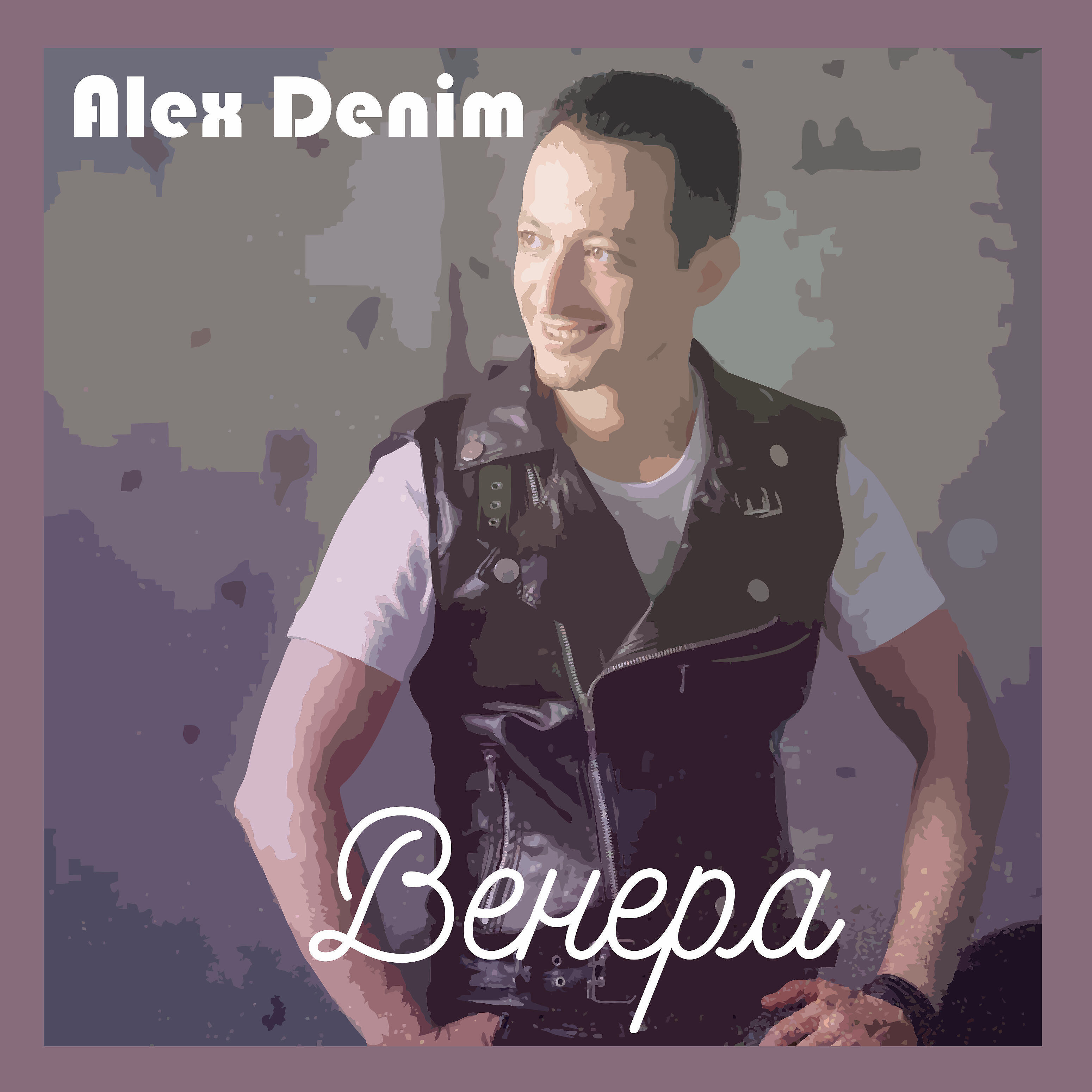 Релиз Венера