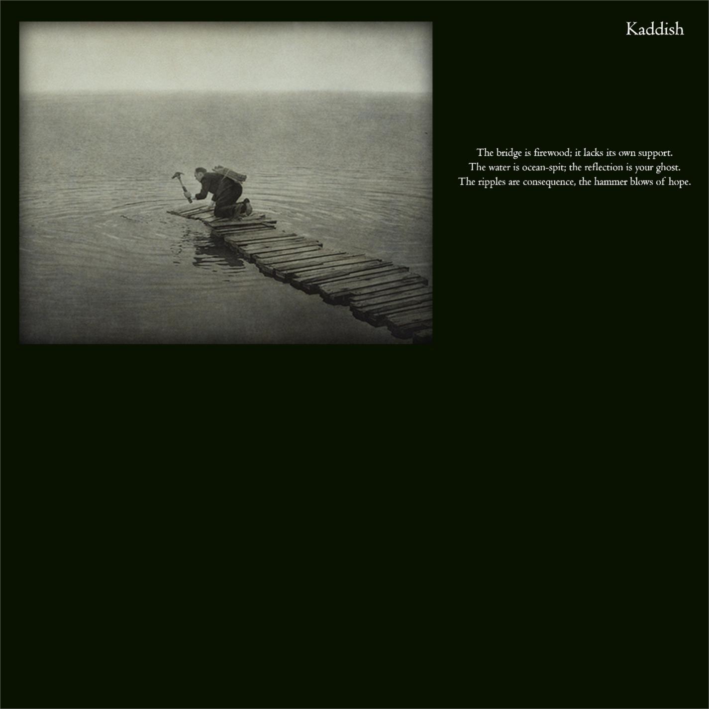 Релиз s/t LP