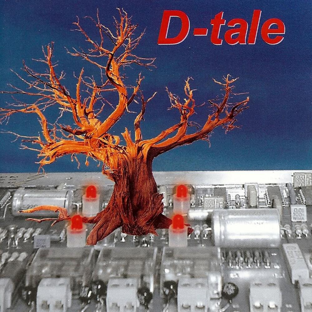 Релиз D-Tale