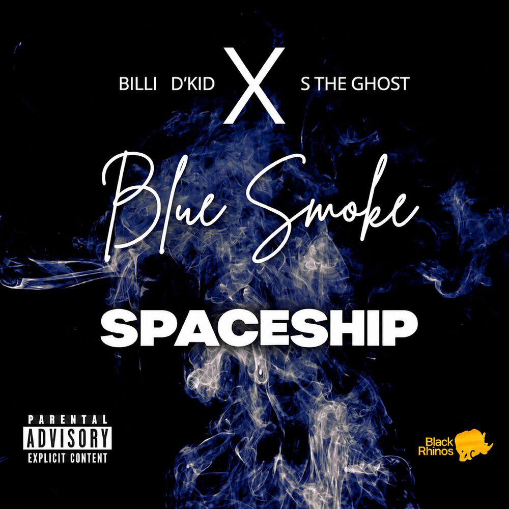 Релиз Spaceship (Blue Smoke)