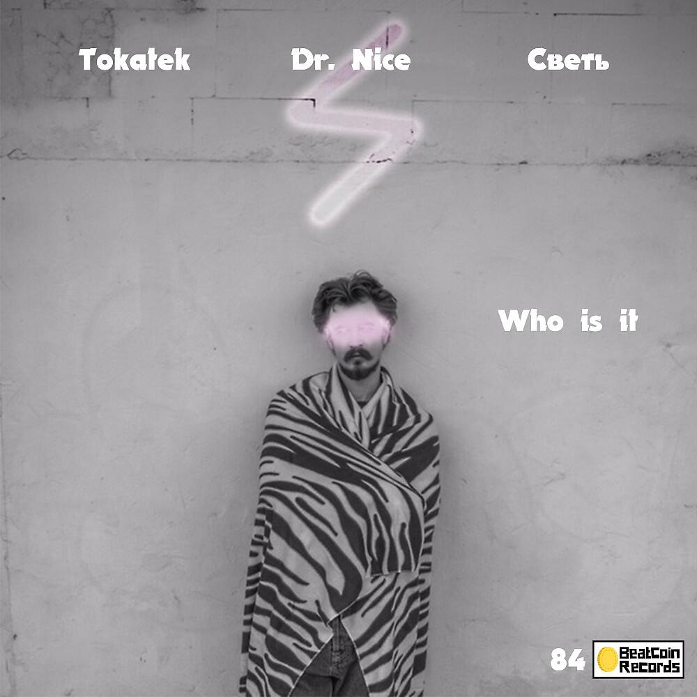 Релиз Who is it