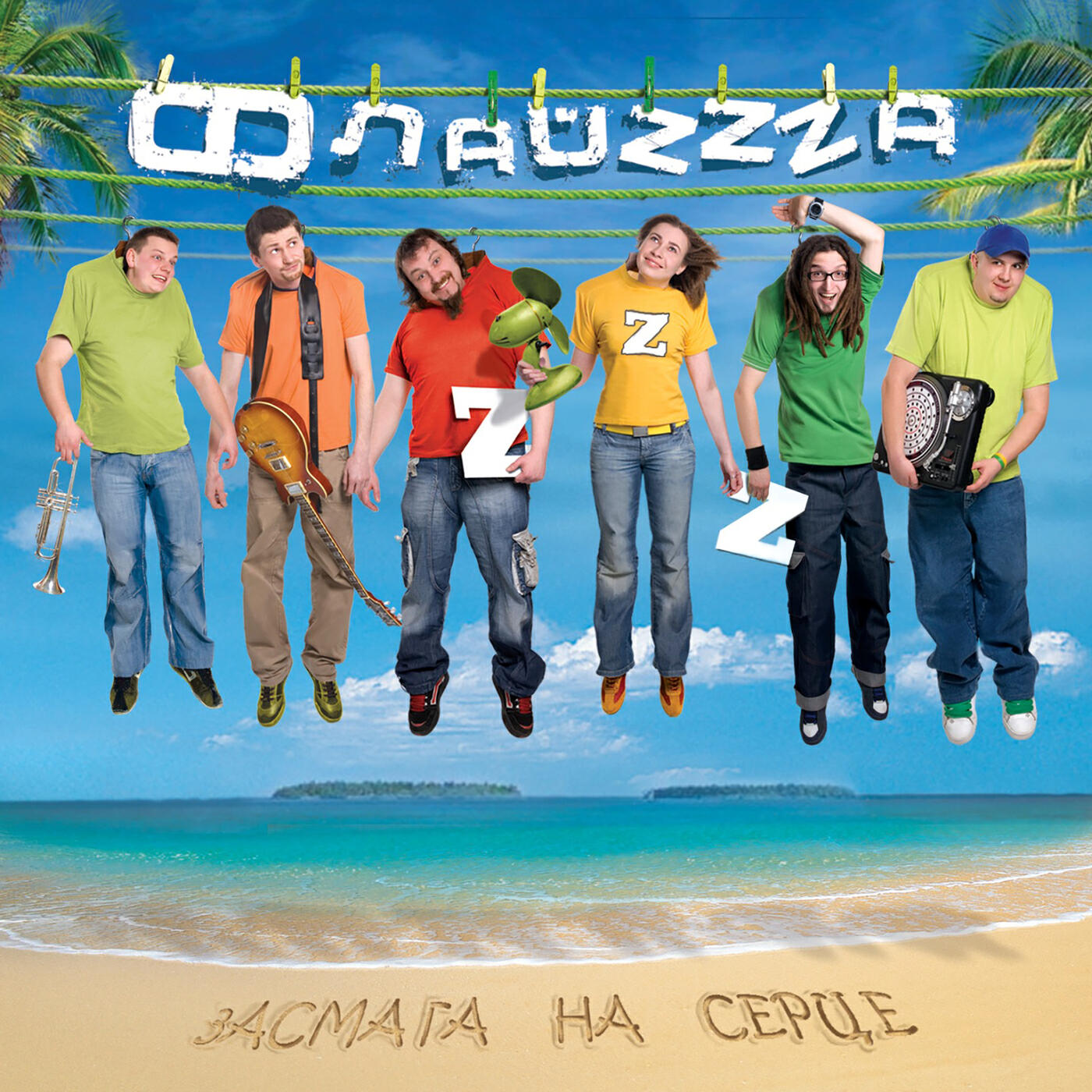 Флайза