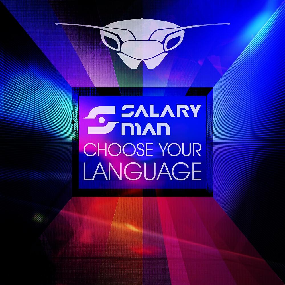 Релиз Choose Your Language