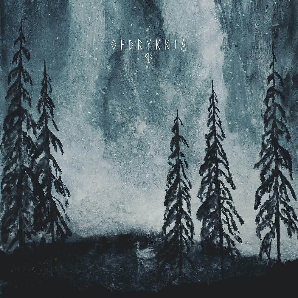 Релиз Wither