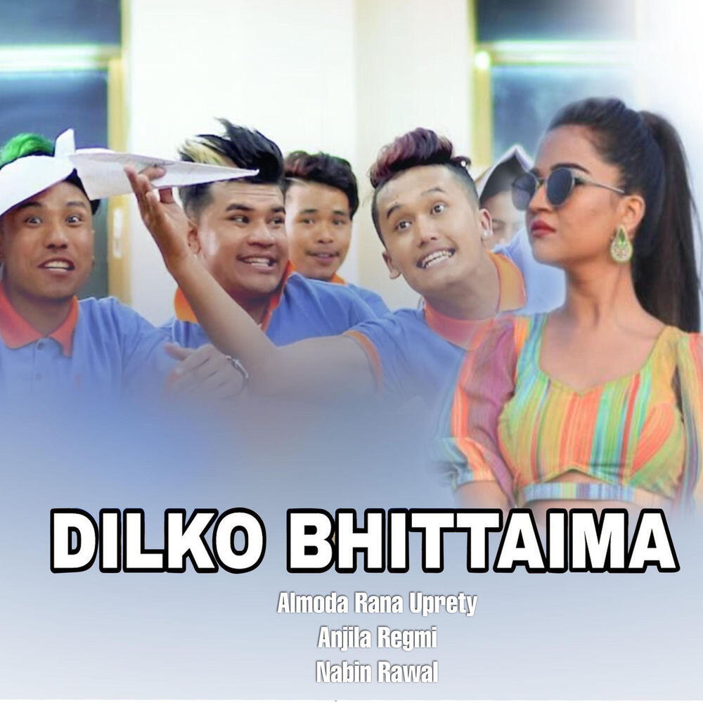 Релиз Dilko Bhittaima