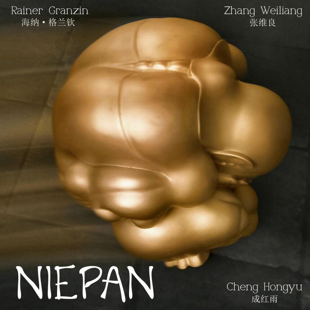 Релиз Niepan