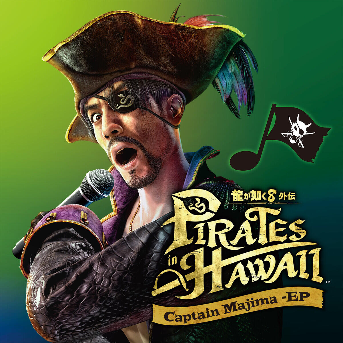 Релиз Captain Majima - EP