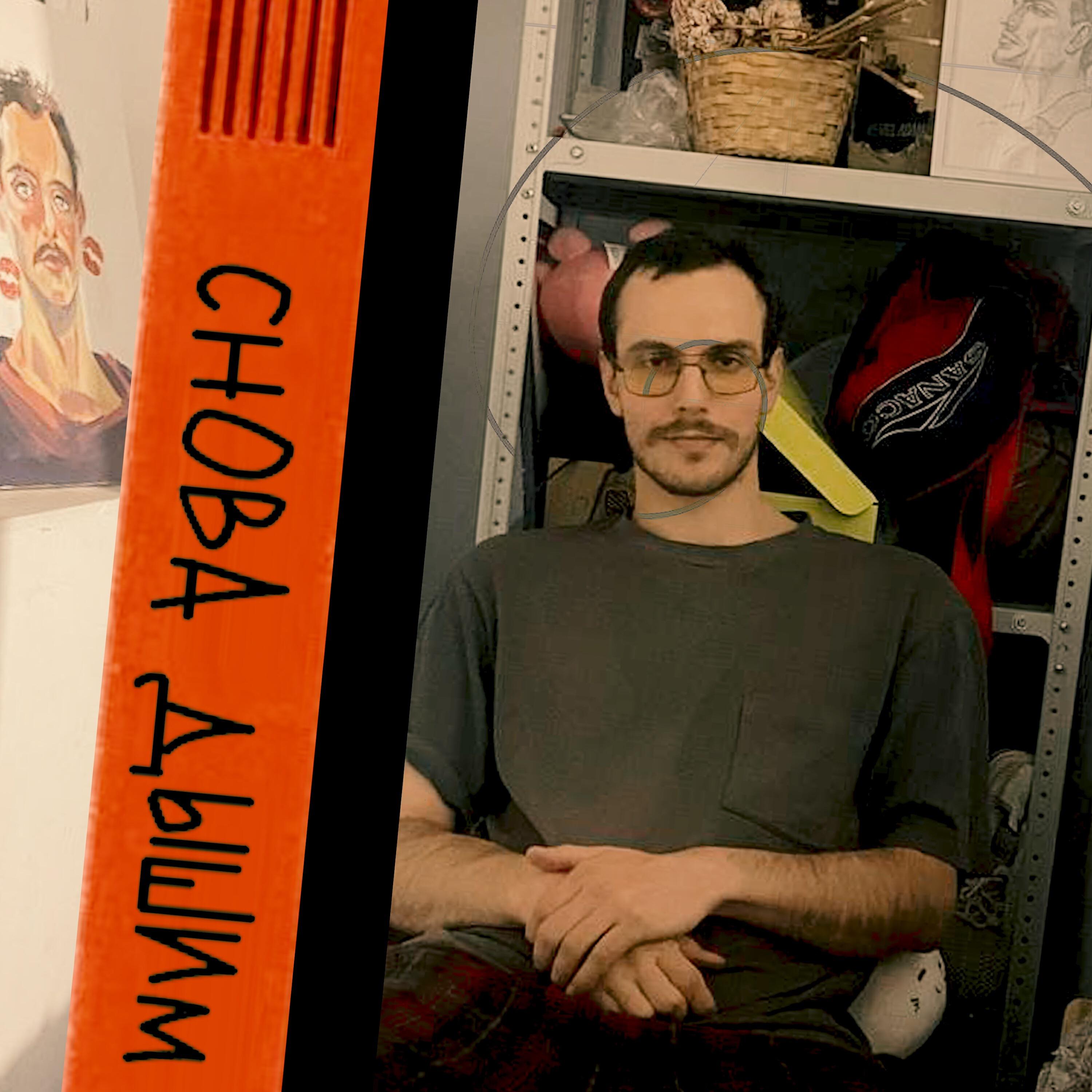 Релиз Снова дышим