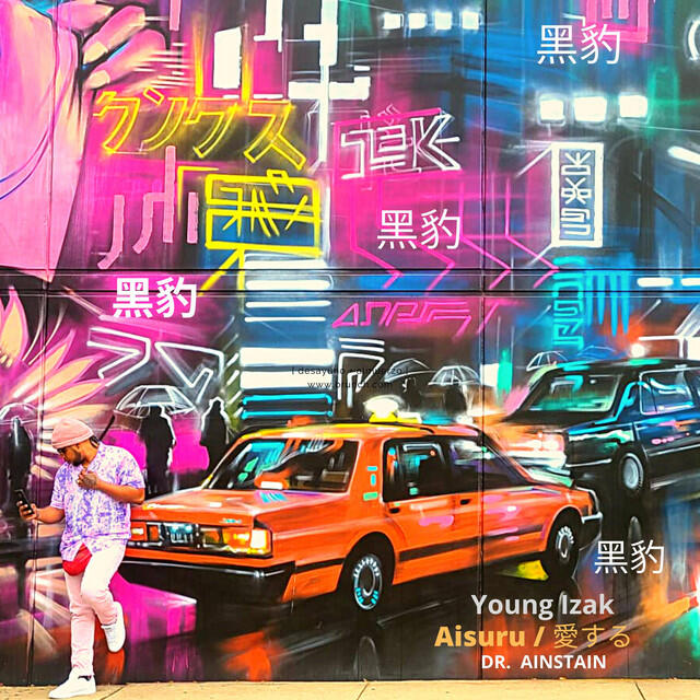 Релиз Aisuru