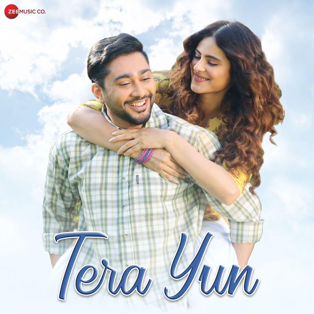 Релиз Tera Yun