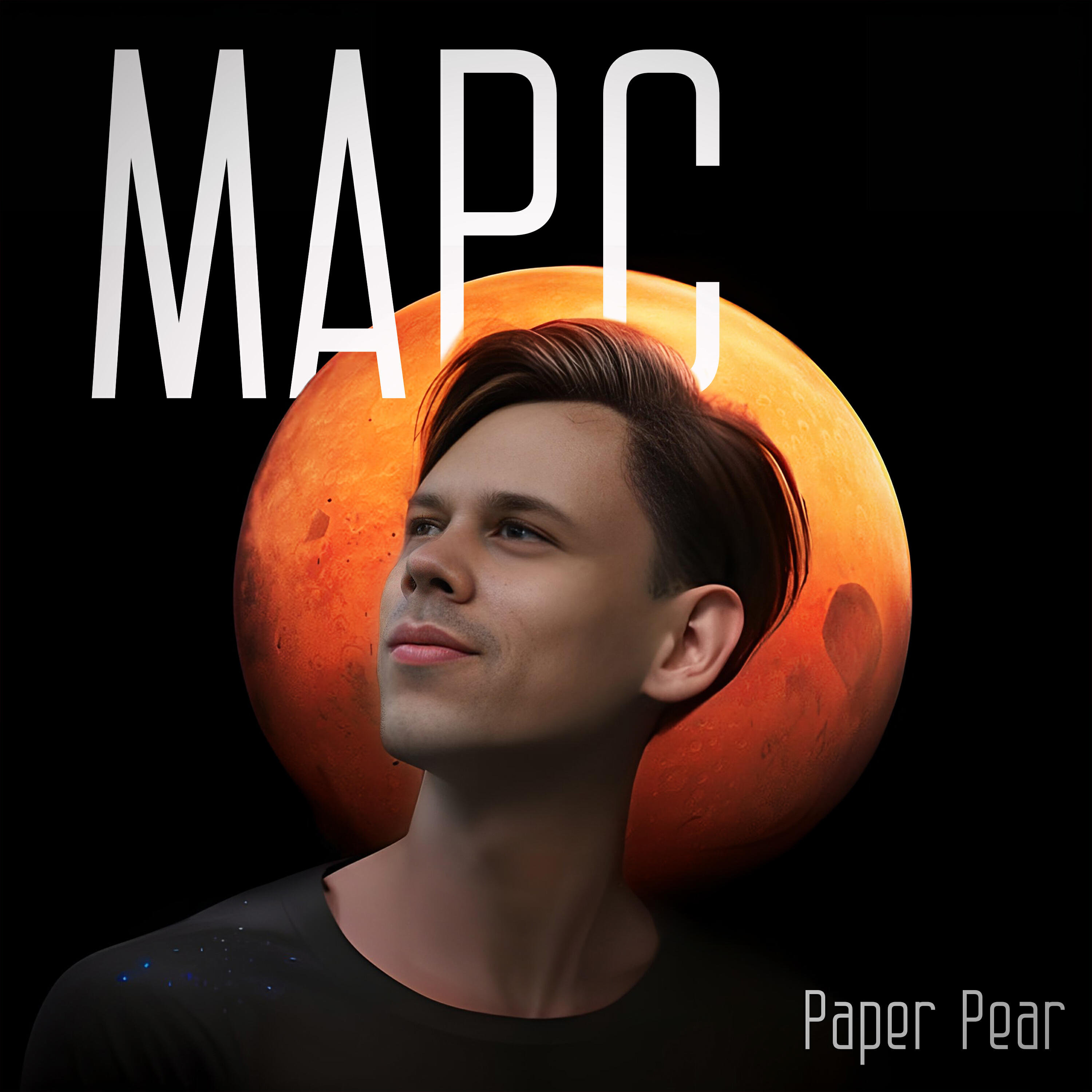 Релиз Марс