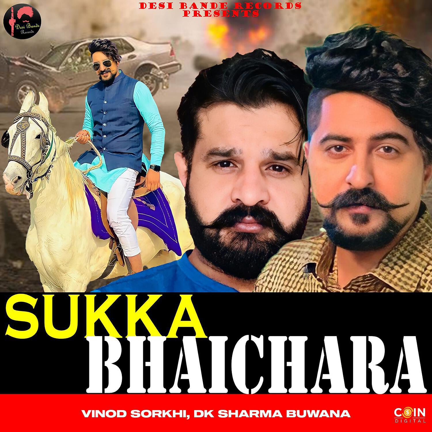 Релиз Sukka Bhaichara