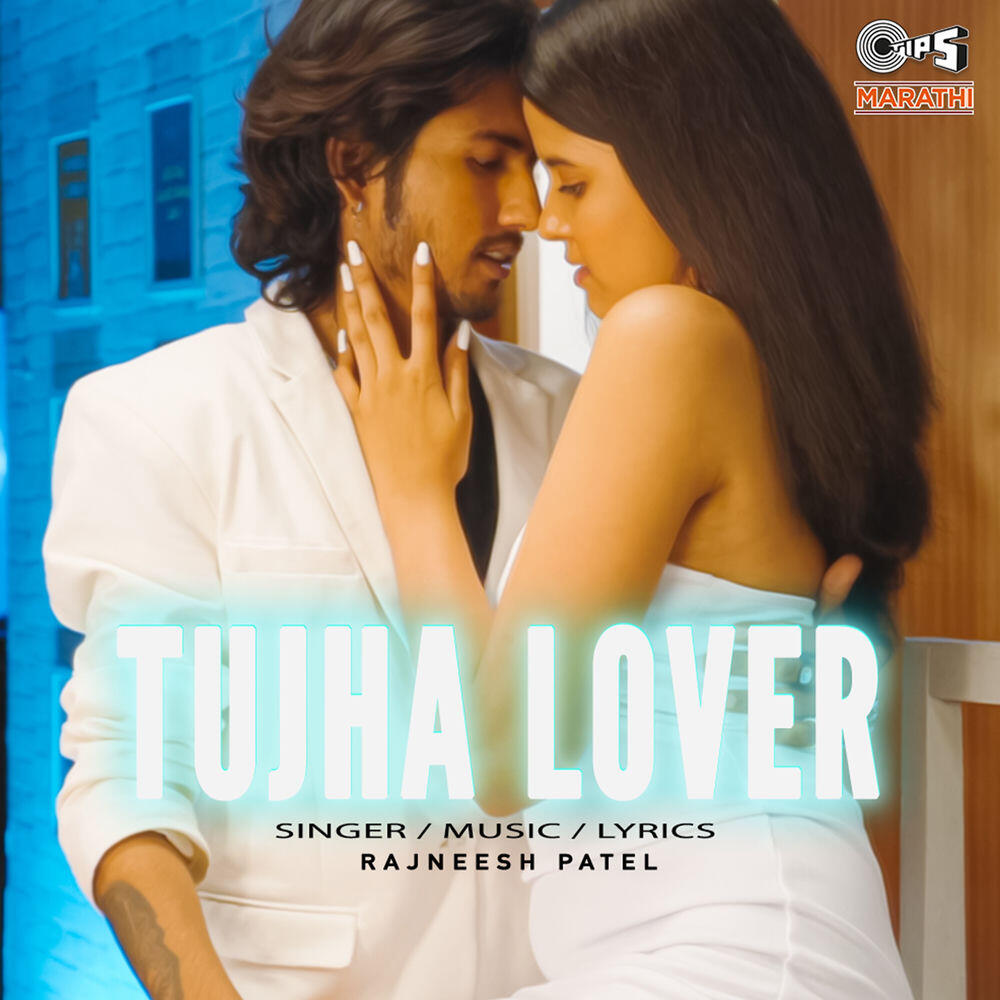 Релиз Tujha Lover