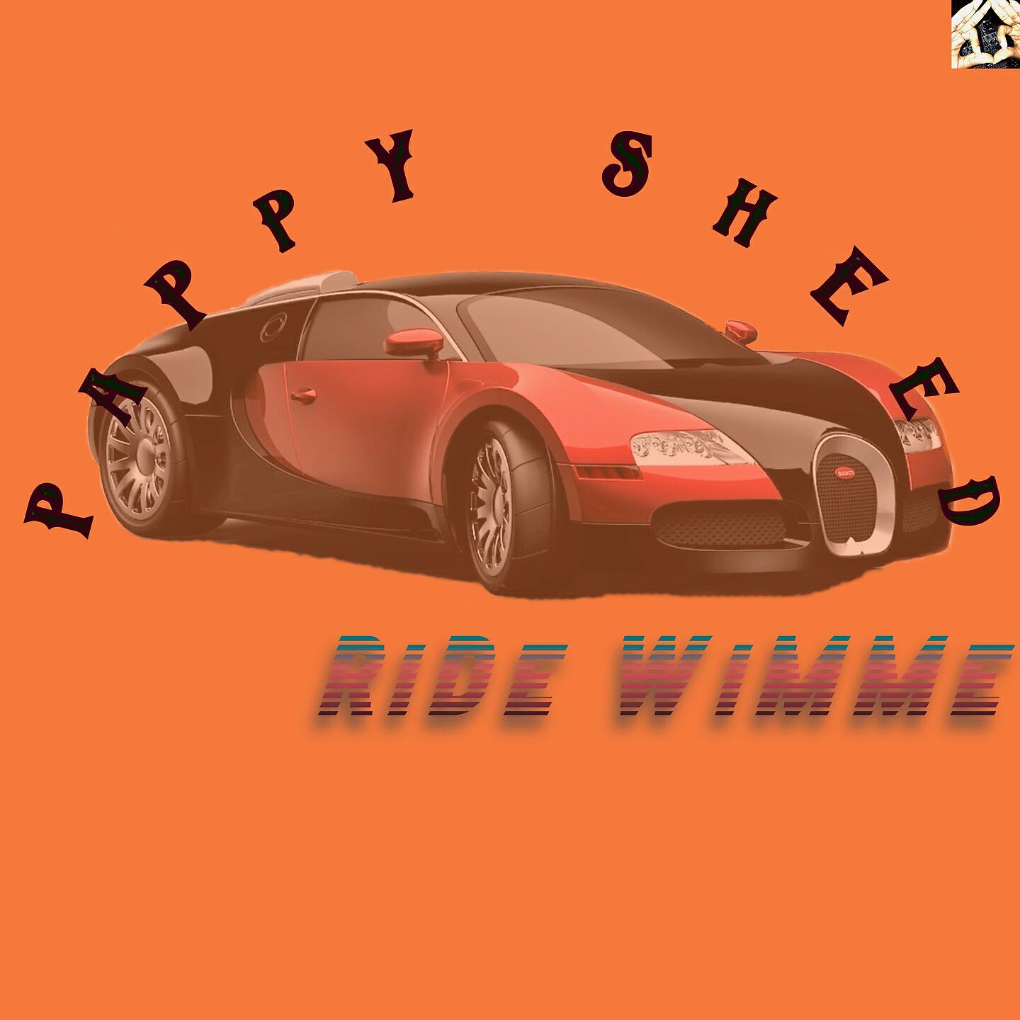 Релиз Ride Wimme