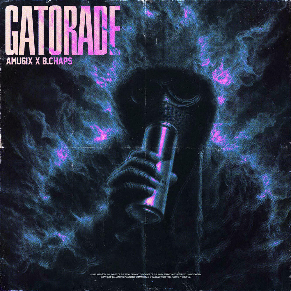 Релиз Gatorade