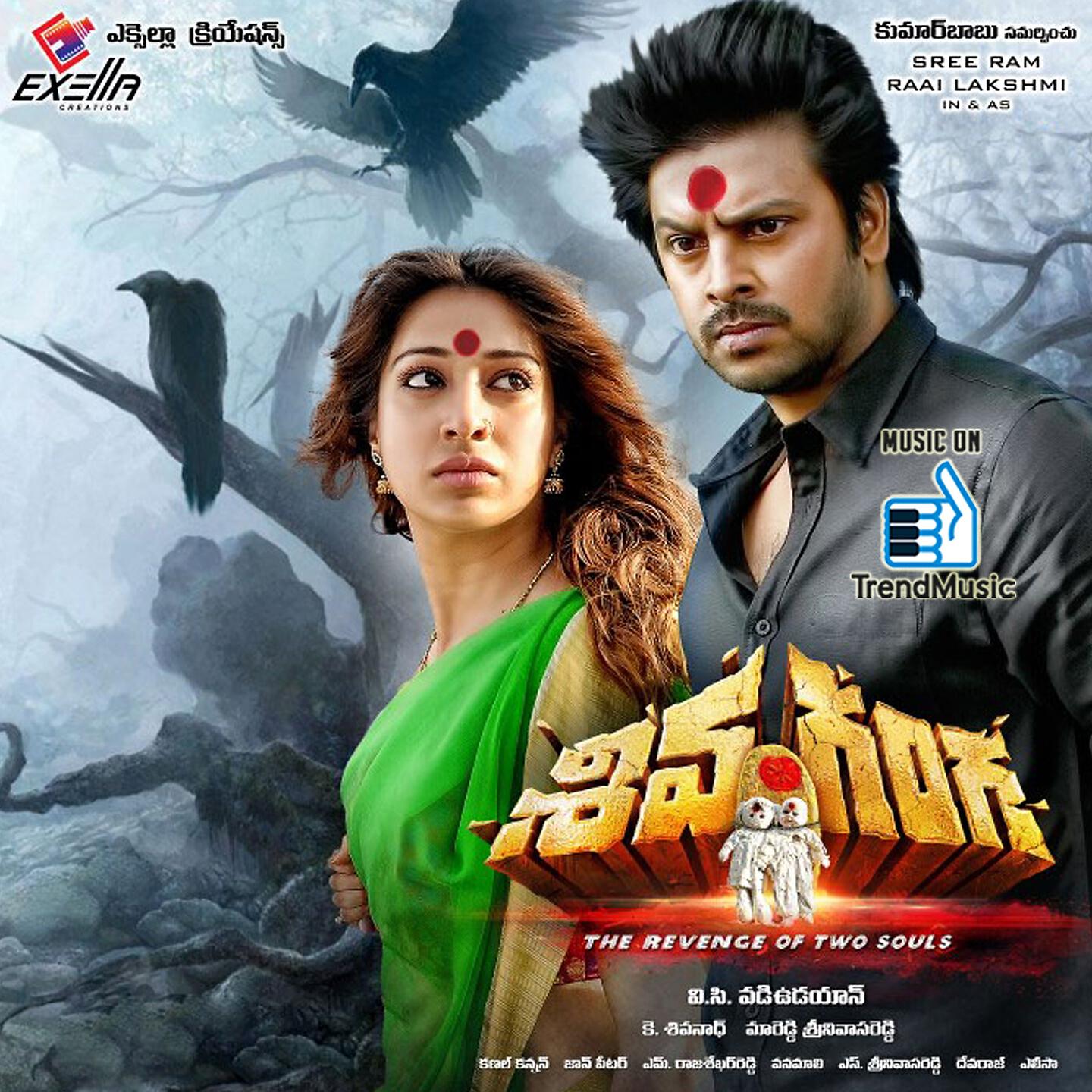 Ranjith, Ranina Reddy - Yennatiki Yennatiki