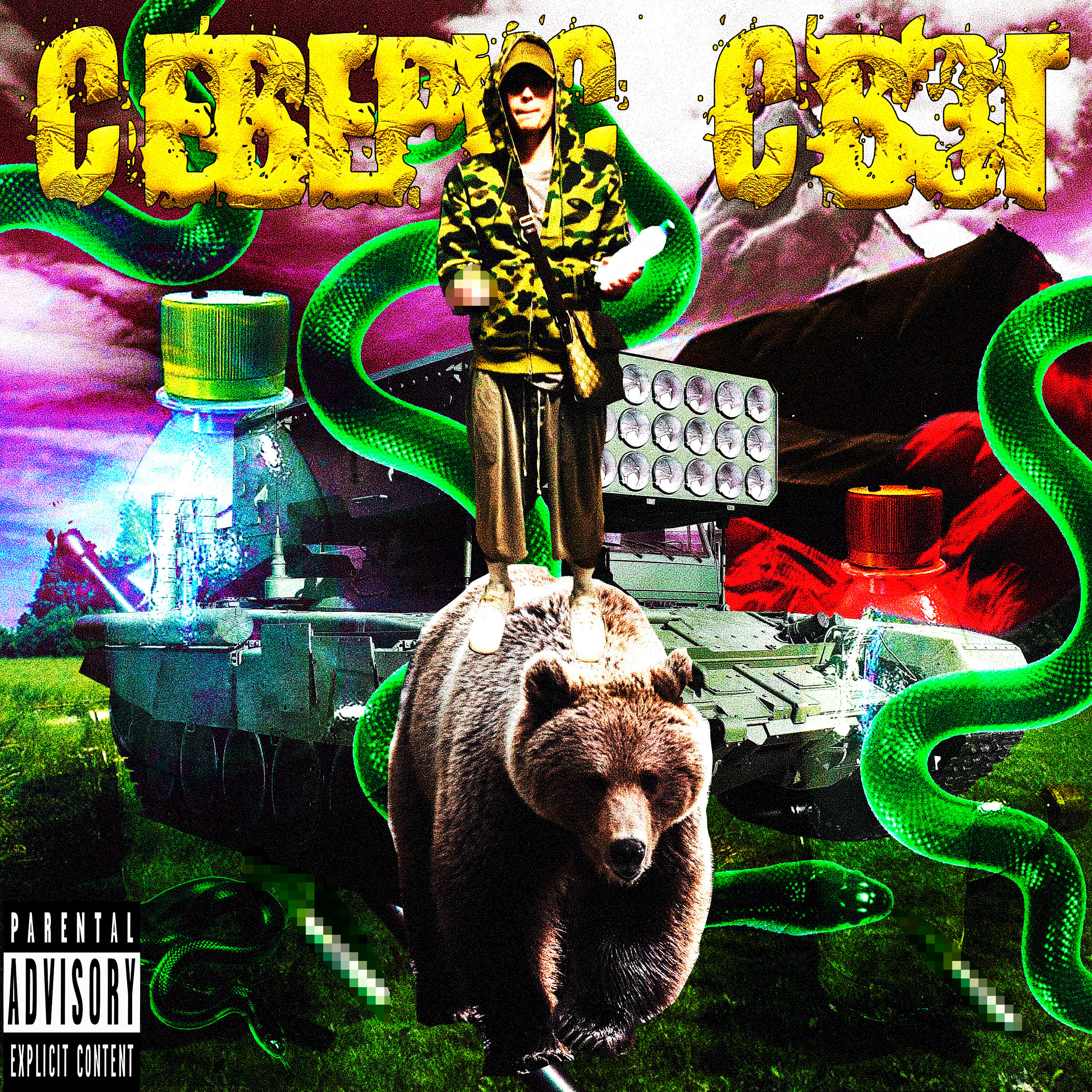 Релиз Северус Свэг