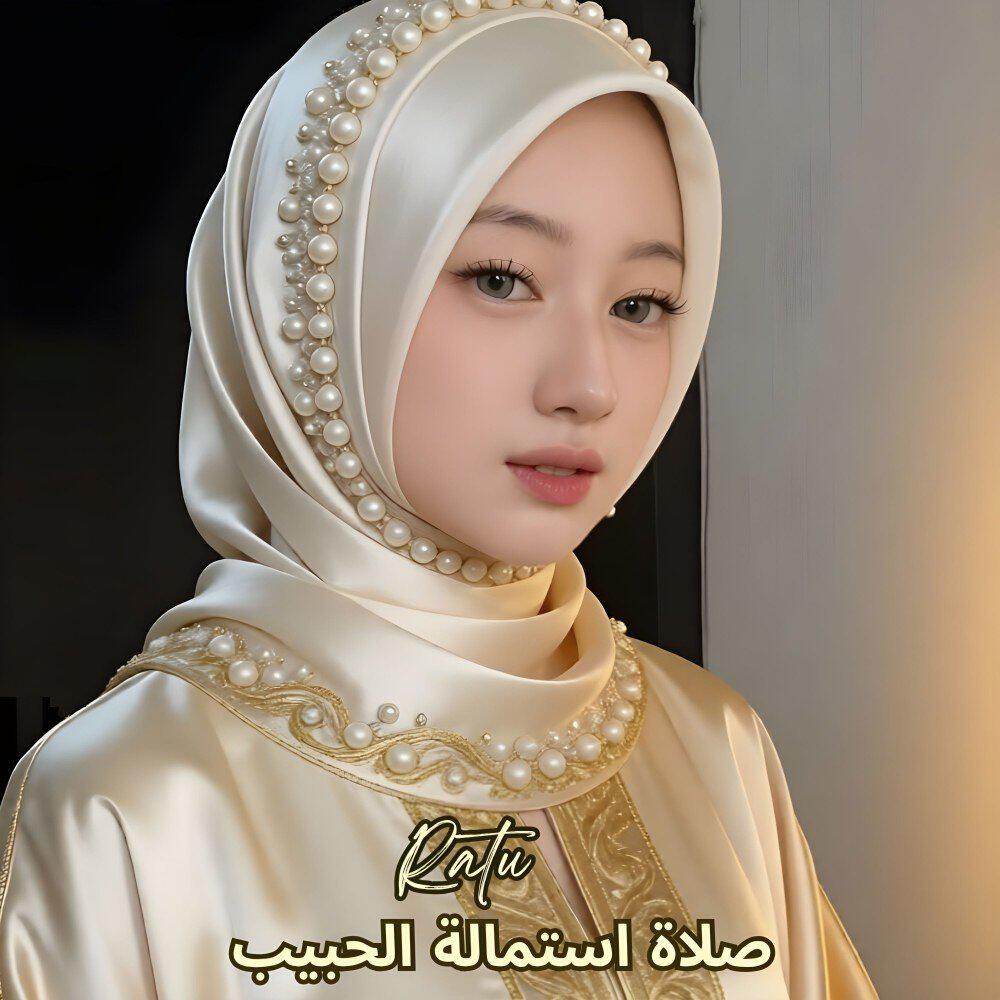 Релиз صلاة استمالة الحبيب