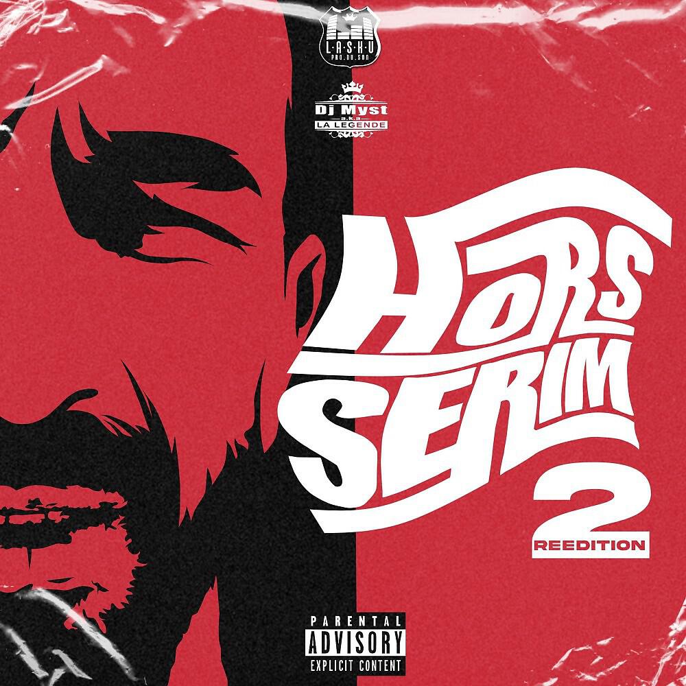 Скачать песню Reeno, Dj Myst, Sinik, Scape, Shlass - Come Again бесплатно в MP3 для Android и iOS