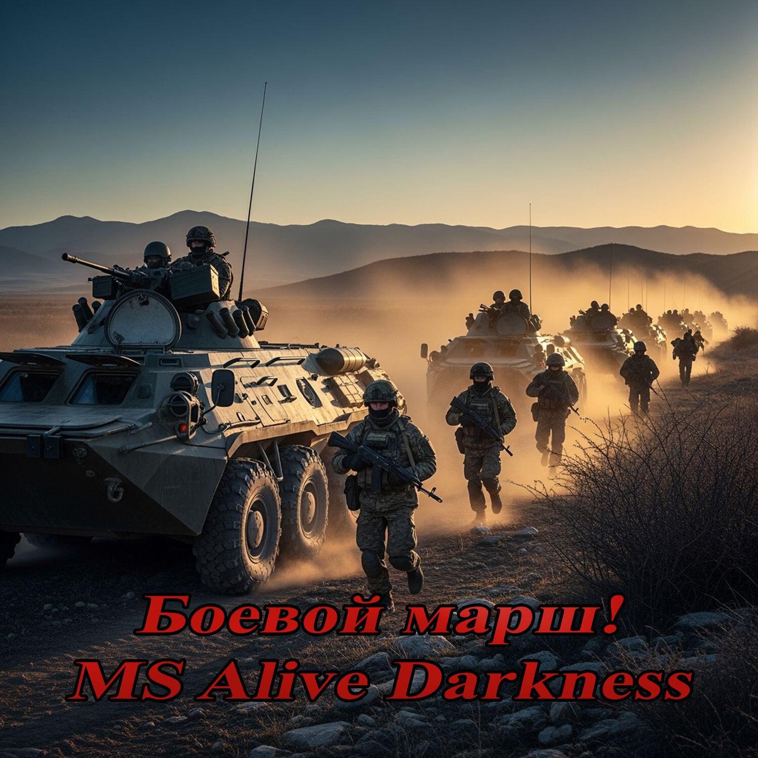 MS Alive Darkness