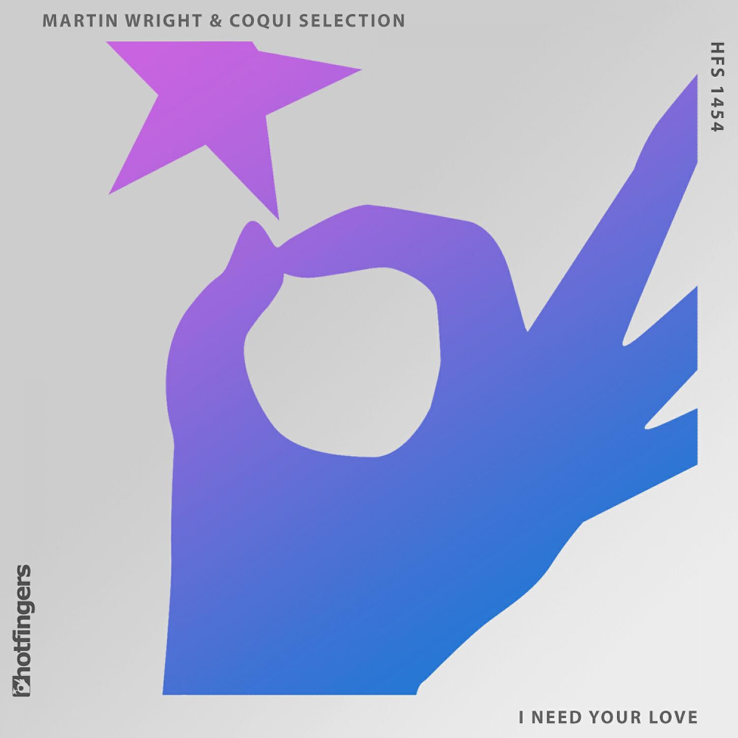 Релиз I Need Your Love