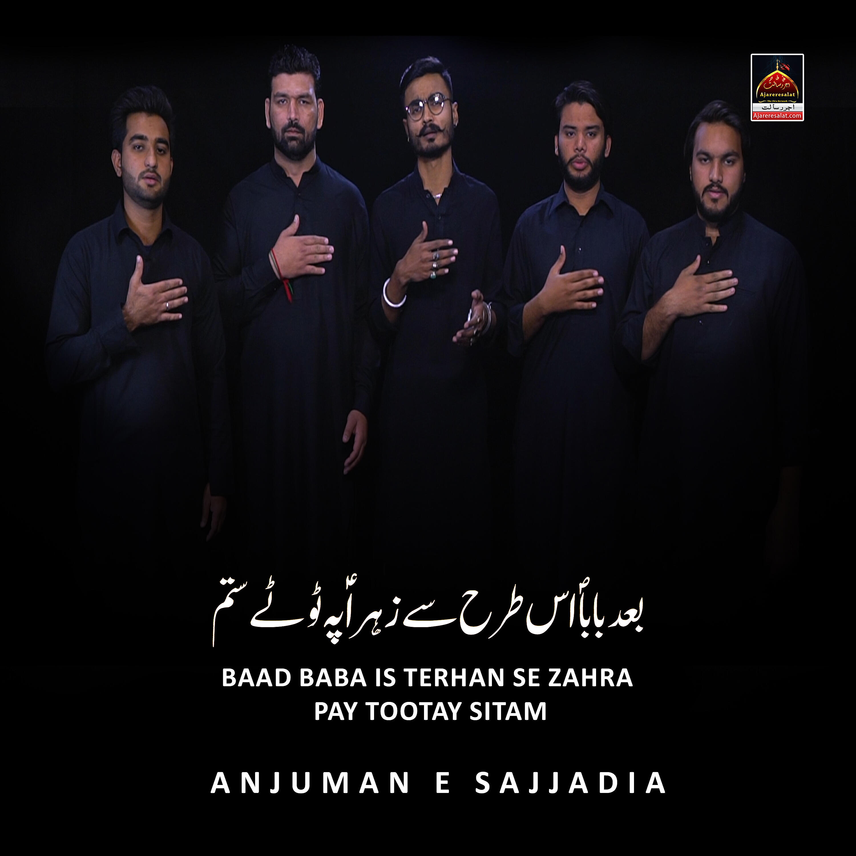 Релиз Baad Baba Is Terhan Se Zahra Pay Tootay Sitam