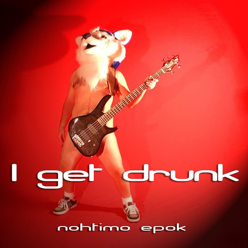 Релиз I Get Drunk
