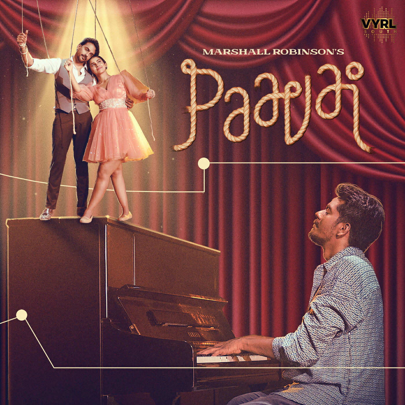 Релиз Paavai
